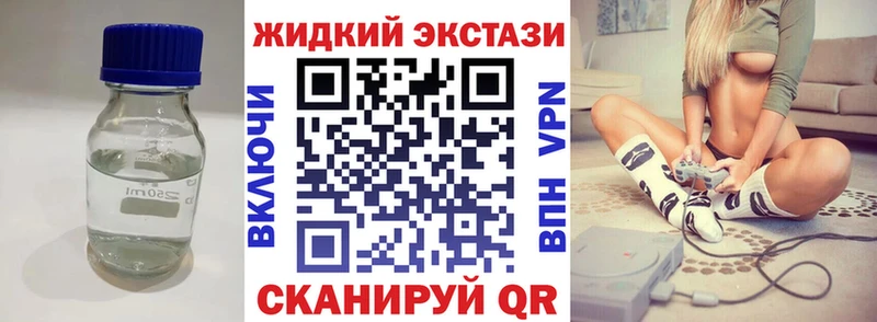 как найти закладки  Железногорск-Илимский  Бутират вода 