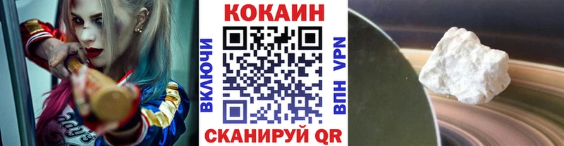 Cocaine 98%  даркнет сайт  Железногорск-Илимский 