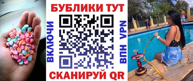 ЭКСТАЗИ Cube продажа наркотиков Железногорск-Илимский