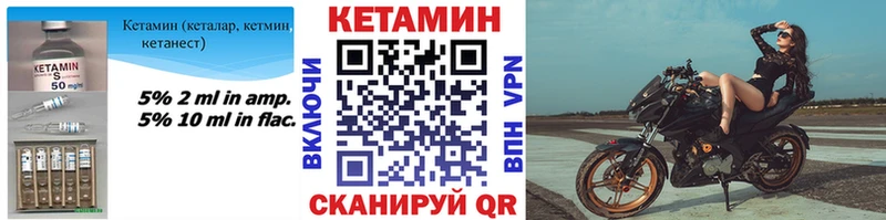 kraken онион  Железногорск-Илимский  КЕТАМИН ketamine  где можно купить наркотик 