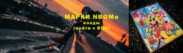 кокаин перу Алзамай