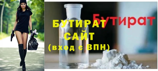 эйфоретик Алексеевка