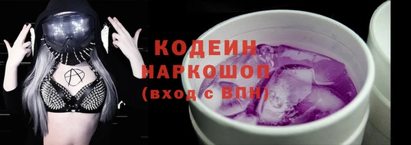 марки lsd Алексин