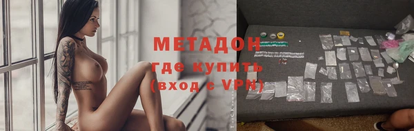 ALPHA PVP Арсеньев