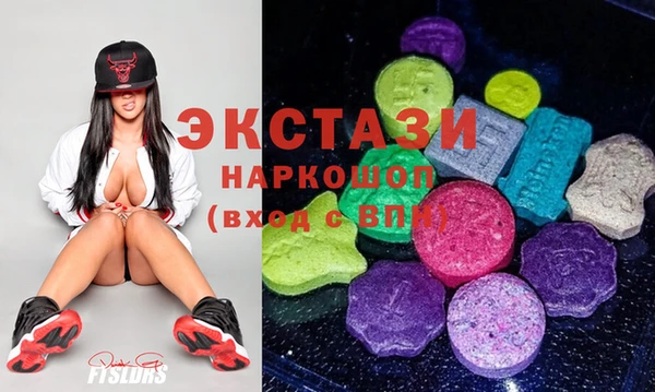 ALPHA PVP Арсеньев