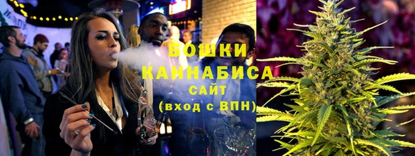 амфетамин Каменск-Шахтинский