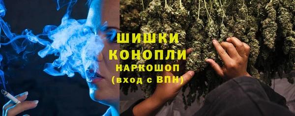 мефедрон мука Армянск