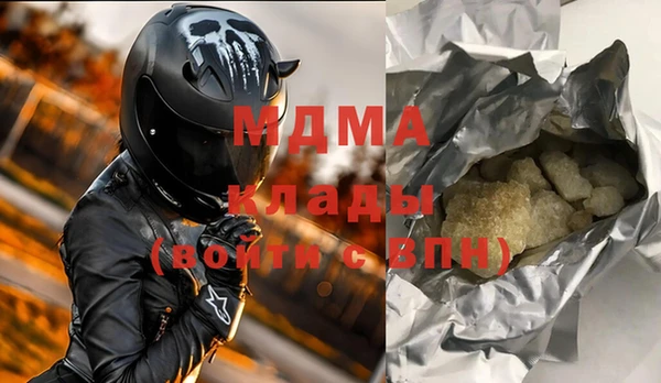 ALPHA PVP Арсеньев