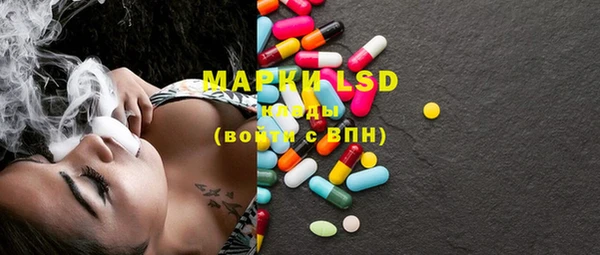 марки lsd Алексин