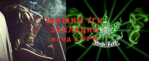 бутират Каменка
