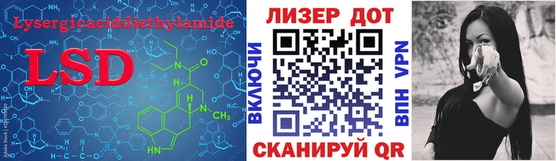 LSD-25 экстази ecstasy  наркотики  blacksprut рабочий сайт  Железногорск-Илимский 
