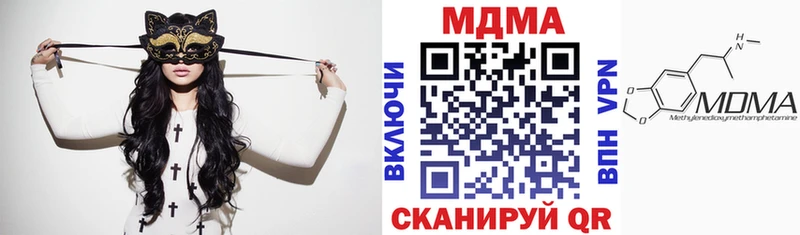 MDMA crystal  Железногорск-Илимский 