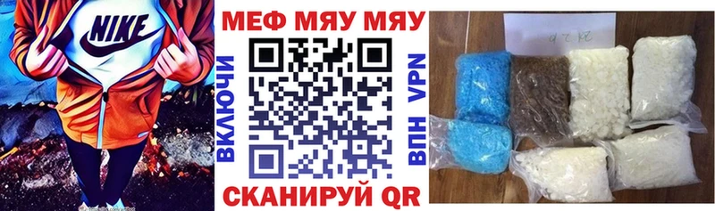 где продают наркотики  Железногорск-Илимский  МЕФ мука 