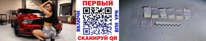 дарк нет официальный сайт  Железногорск-Илимский  МЕТАМФЕТАМИН пудра  наркотики 