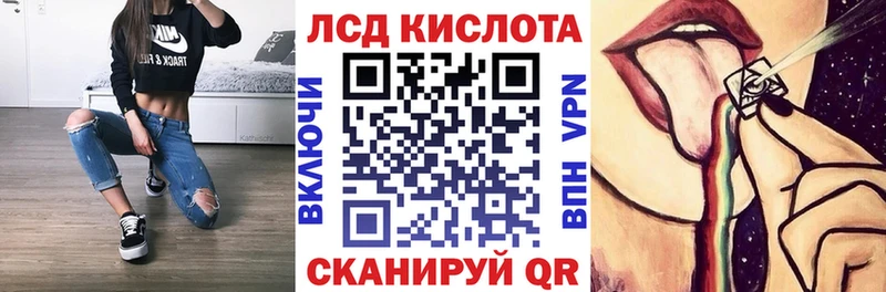 Наркотические марки 1500мкг купить цена Железногорск-Илимский