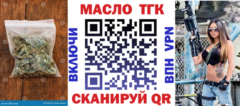 ТГК концентрат  даркнет сайт  Железногорск-Илимский 